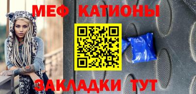 COCAINE Кулебаки