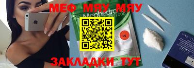 COCAINE Кулебаки