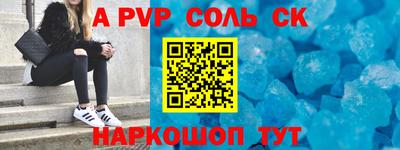 шишки Кумертау