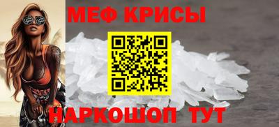 альфа пвп Кунгур