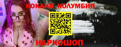 COCAINE Кулебаки