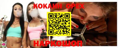 COCAINE Кулебаки