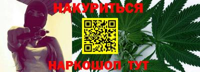 шишки Кумертау