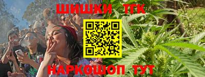шишки Кумертау