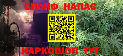 альфа пвп Кунгур
