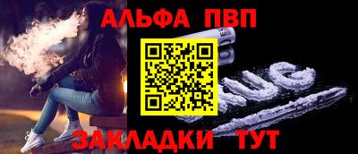 шишки Кумертау