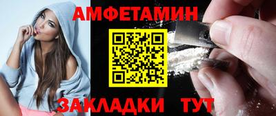 шишки Кумертау