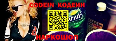шишки Кумертау