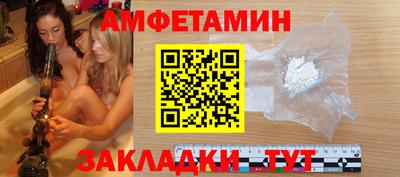 шишки Кумертау