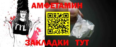 шишки Кумертау