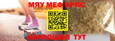 альфа пвп Кунгур
