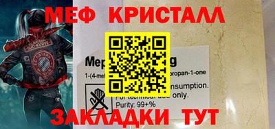 шишки Кумертау