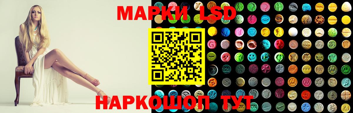 Электросталь  Лсд 25 экстази ecstasy  blacksprut зеркало  Вход с VPN 