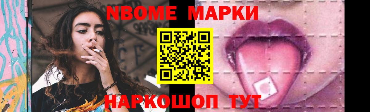 ЛСД экстази кислота Электросталь