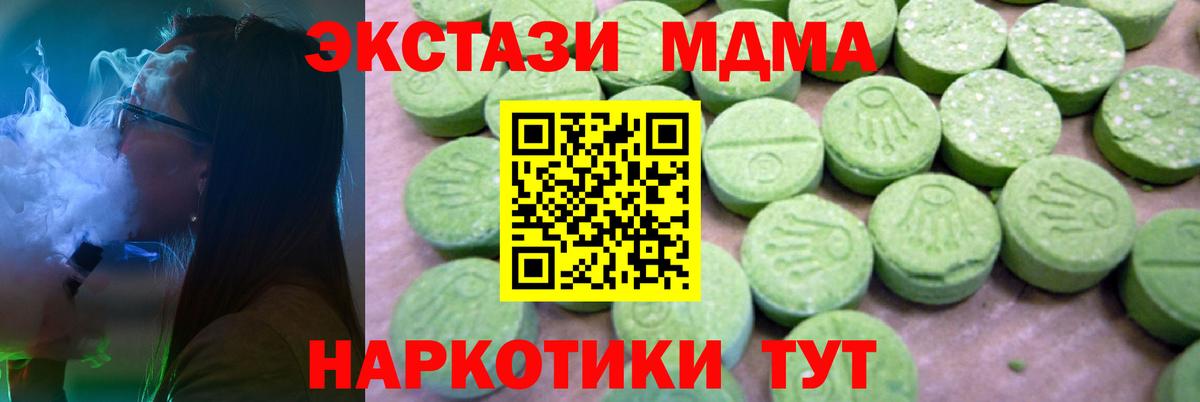 МДМА VHQ Электросталь
