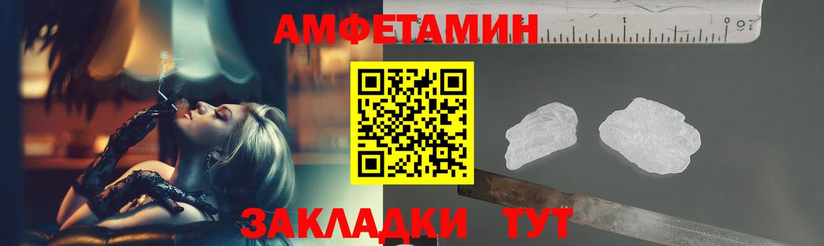 Метамфетамин винт Электросталь