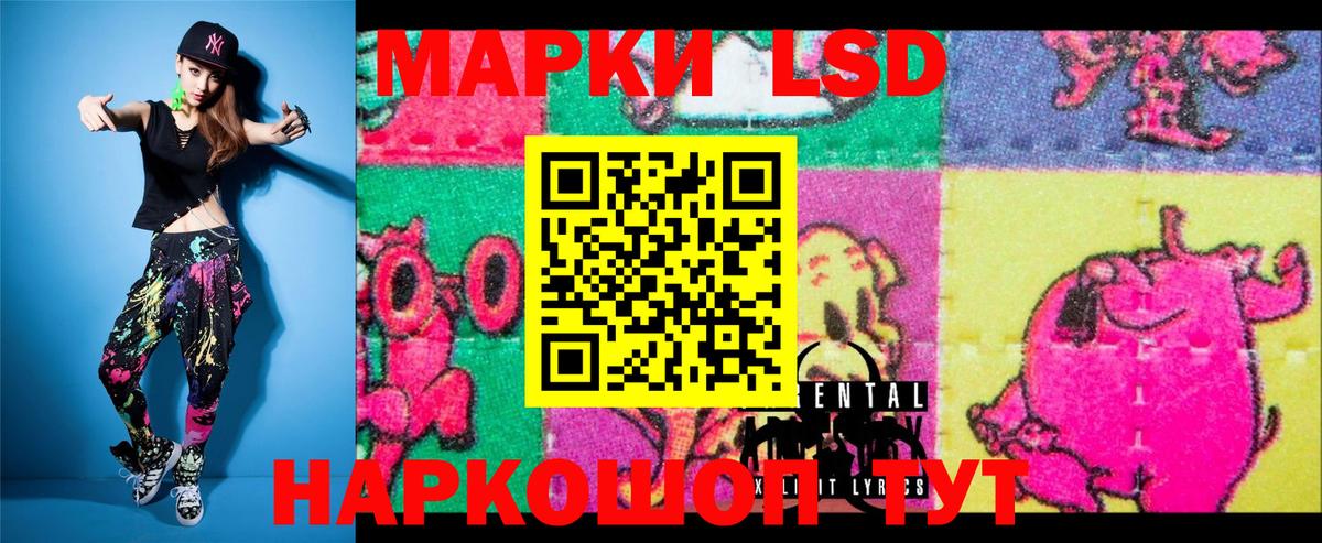 Наркотические марки 1500мкг  Вход с VPN  где продают наркотики  Электросталь 