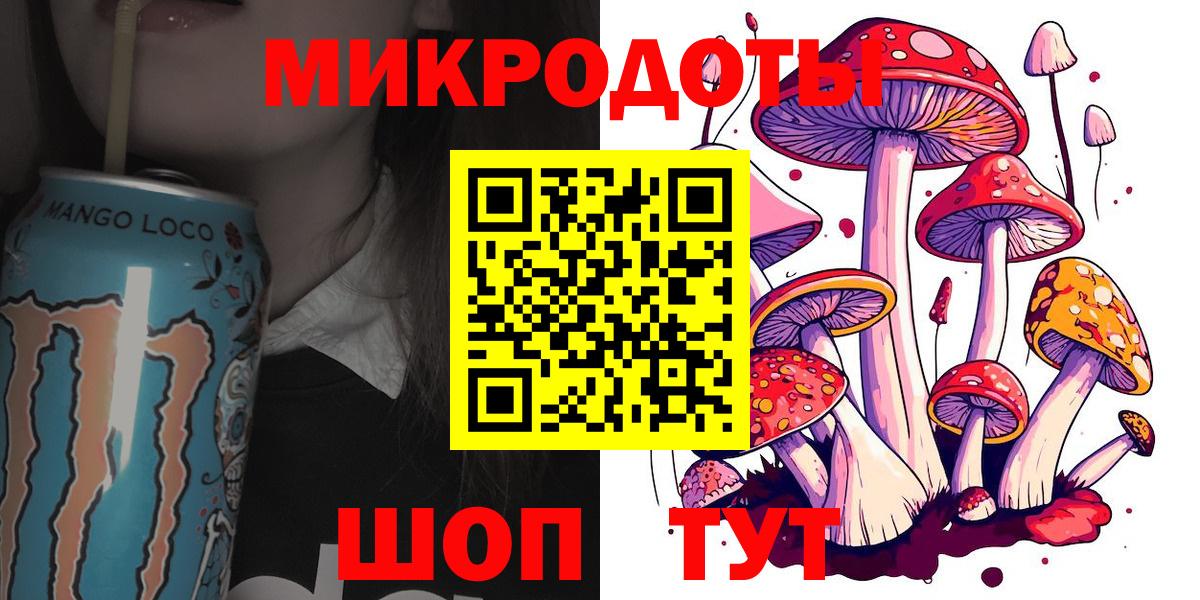 Псилоцибиновые грибы Cubensis  Псилоцибиновые грибы Magic Shrooms  Электросталь  Вход с VPN 
