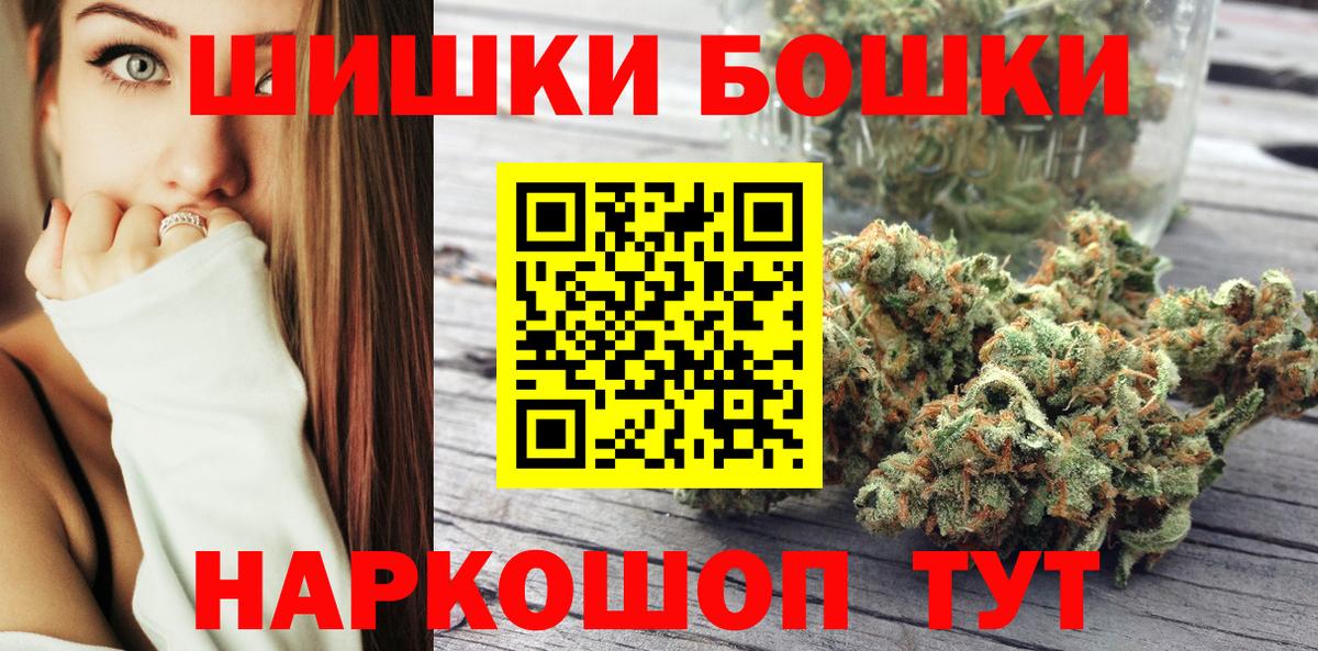Бошки марихуана конопля  Каннабис сатива  Электросталь  Каннабис VHQ  Вход с VPN  Бошки марихуана тримм 